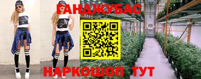гашишное масло Азнакаево