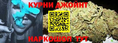 синтетический гашиш Абакан