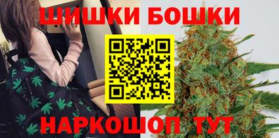 бошки Азнакаево