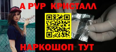 стаф Абакан