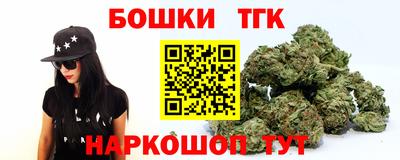 гашишное масло Азнакаево