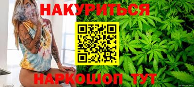 гашишное масло Азнакаево
