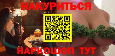 гашишное масло Азнакаево