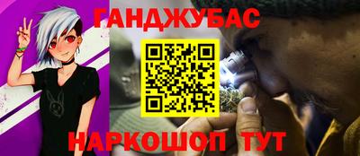 стаф Абакан