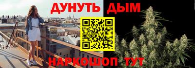 гашишное масло Азнакаево