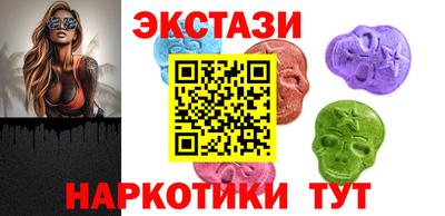 стаф Абакан