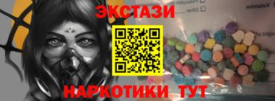 синтетический гашиш Абакан