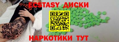 стаф Абакан