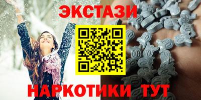 стаф Абакан