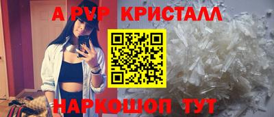 стаф Абакан