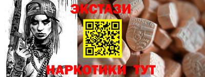 стаф Абакан