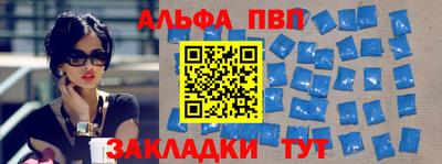 бошки Азнакаево