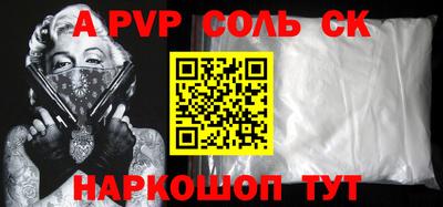 бошки Азнакаево