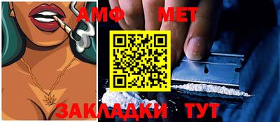 синтетический гашиш Абакан