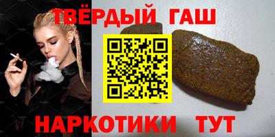 гашишное масло Азнакаево