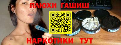 гашишное масло Азнакаево