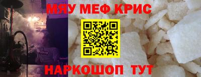 синтетический гашиш Абакан