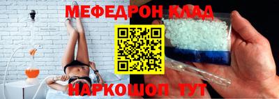 стаф Абакан