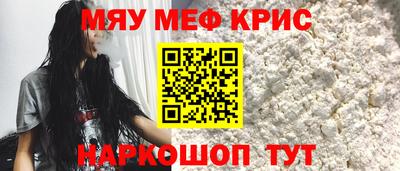 стаф Абакан