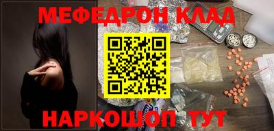 стаф Абакан