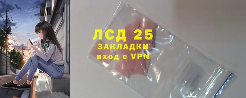 Лсд 25 экстази ecstasy  MEGA онион  Алатырь 