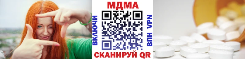MDMA молли Алатырь