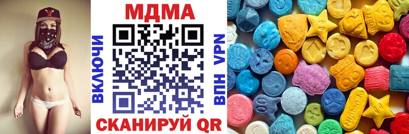 MDMA кристаллы  хочу   Алатырь 