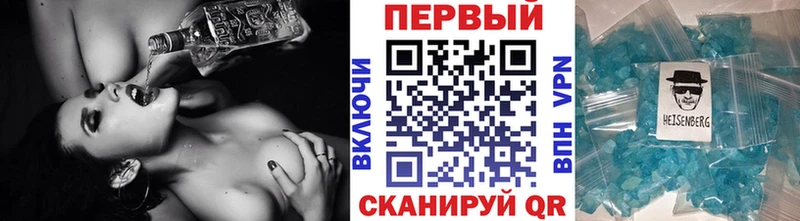 Первитин Декстрометамфетамин 99.9%  Алатырь 