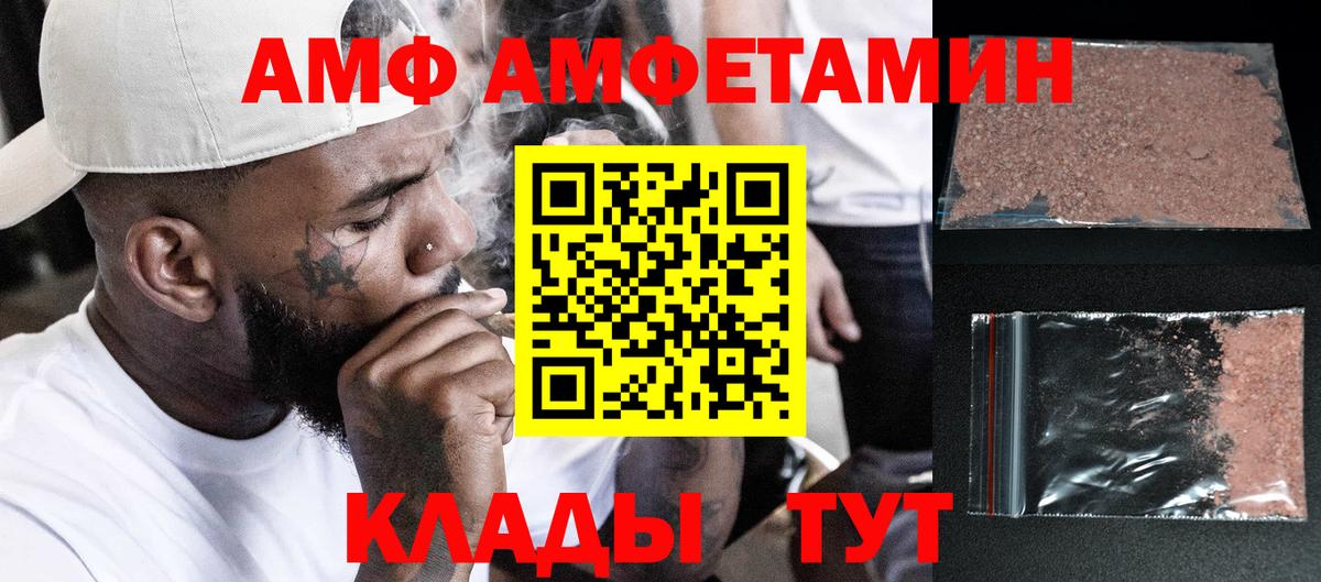 Метамфетамин винт Алатырь