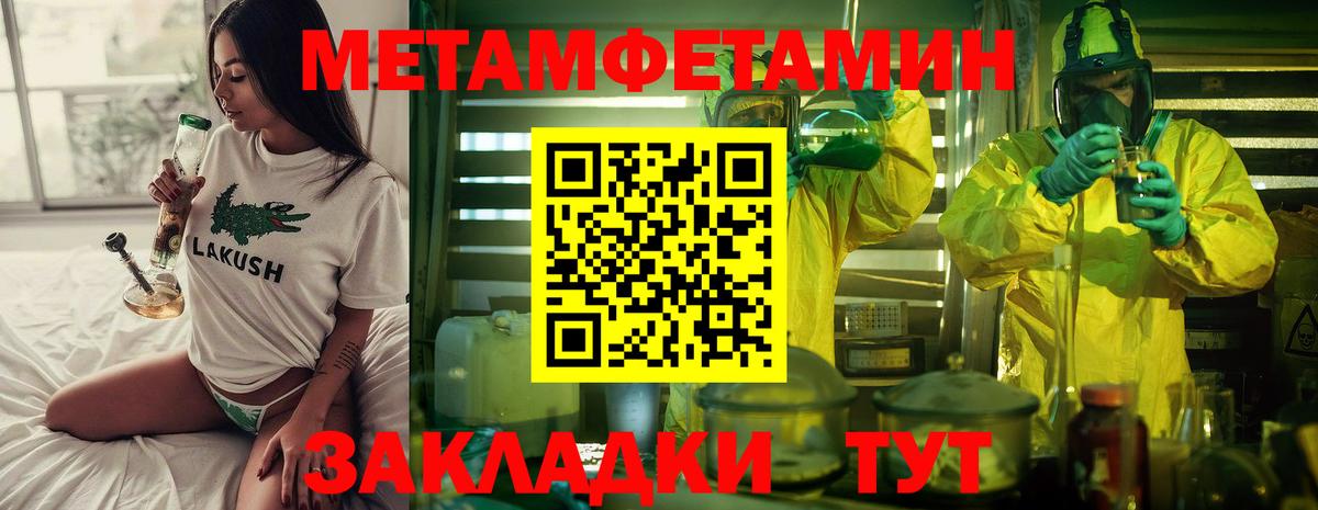 Конопля Алатырь