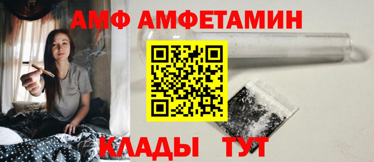 МЕТАМФЕТАМИН Декстрометамфетамин 99.9%  Алатырь 