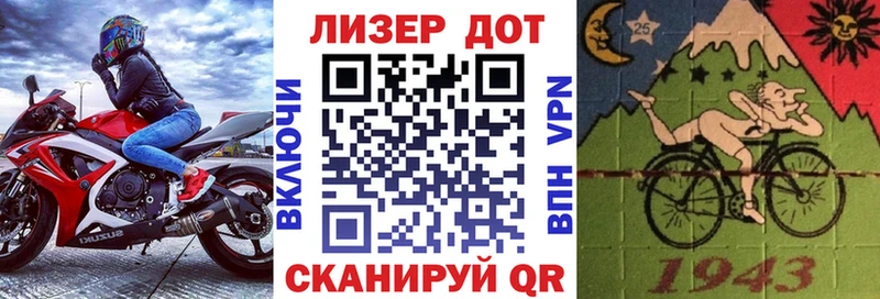 mega сайт  Алатырь  Наркотические марки 1500мкг  закладка 