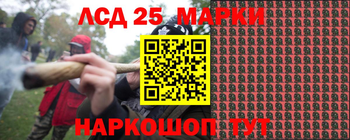 Бошки Шишки Алатырь