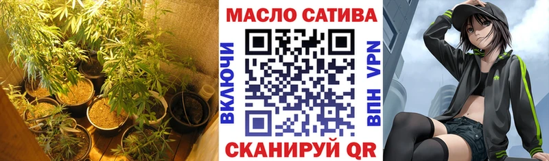 купить  цена  Алатырь  ТГК вейп с тгк 
