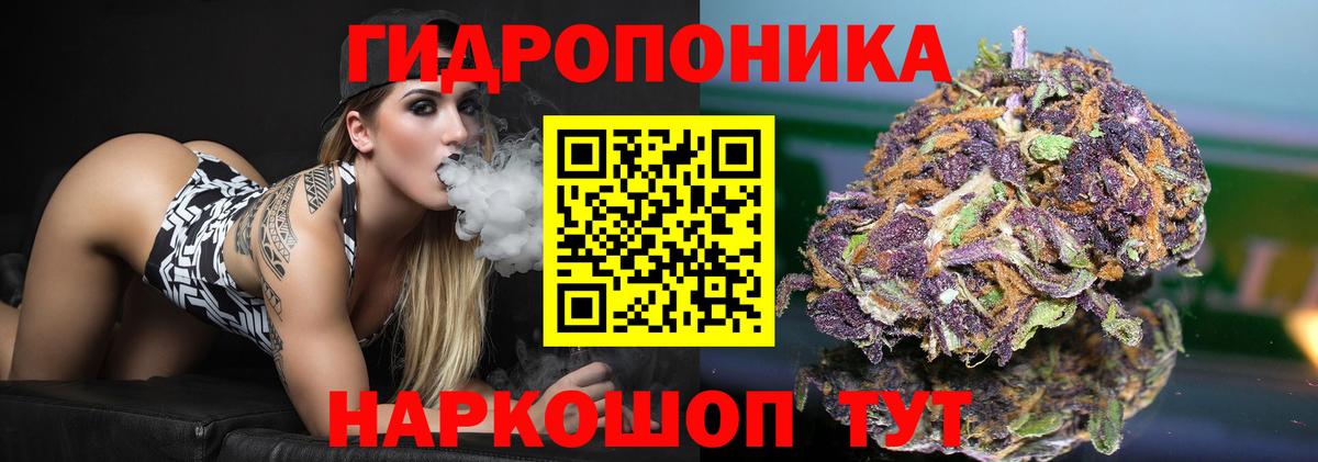 Марихуана марихуана Алатырь