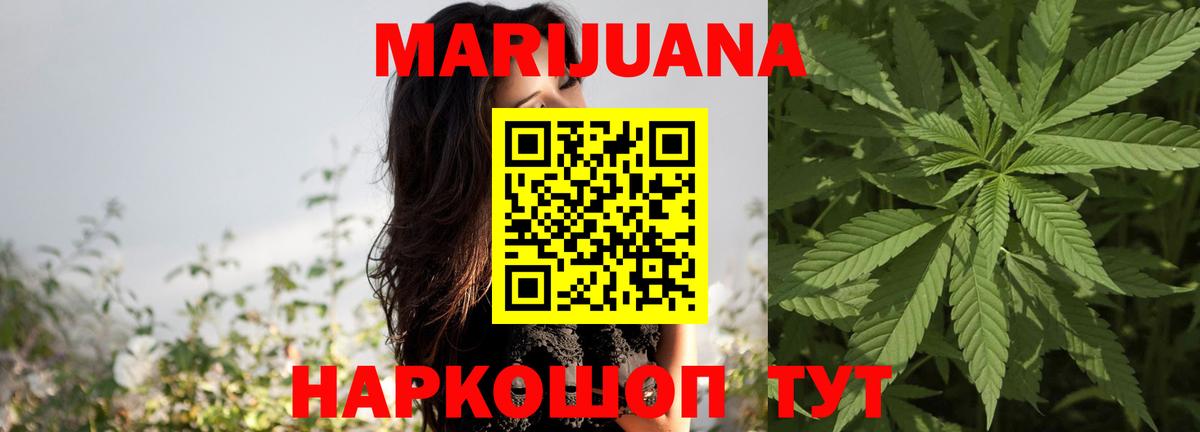 Алатырь  Канабис Amnesia  Конопля SATIVA & INDICA  Канабис VHQ  Вход с VPN 