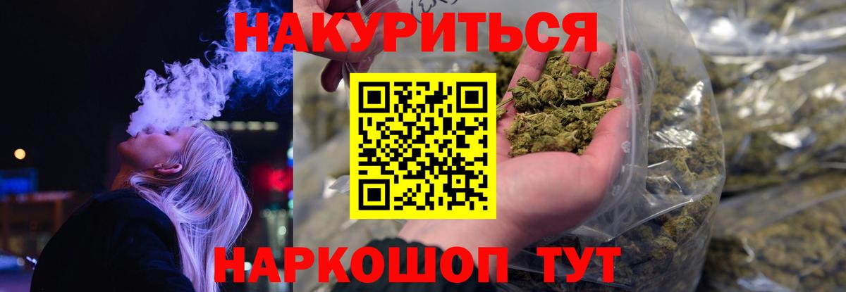 Шишки марихуана сатива  Шишки марихуана сатива  Алатырь  Марихуана LSD WEED 